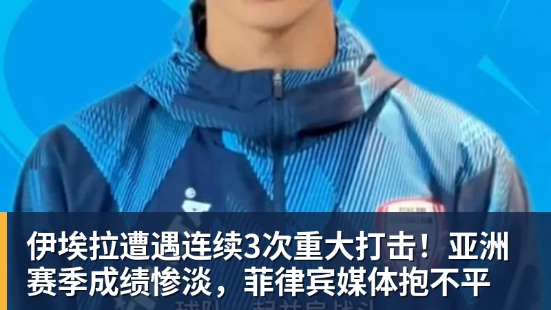 姆巴佩彻底塌房,哈兰德发了“Nice”的自拍照 - 好博·体育 - 好博(中国)一站式服务官方网站