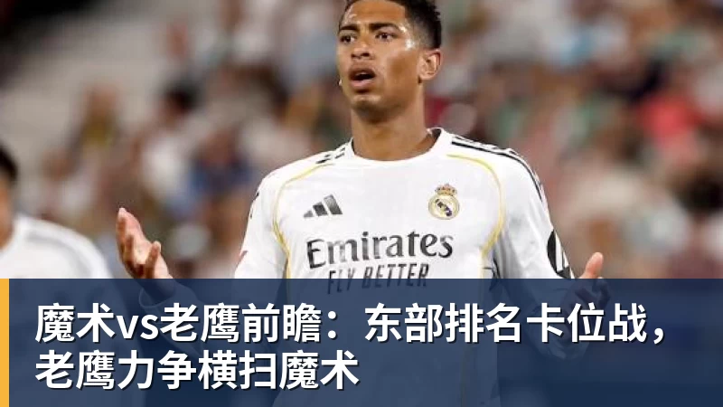 就差迪亚斯,拜仁将首次有3人在单赛季欧冠参与进球上双 - 好博·体育 - 好博(中国)一站式服务官方网站