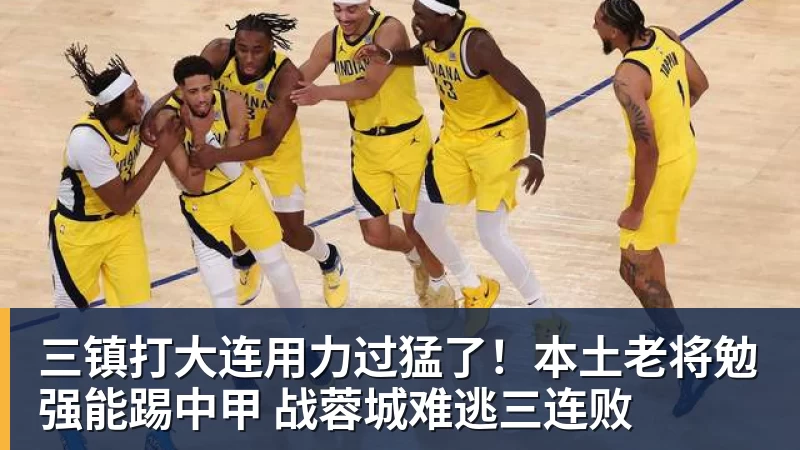 炸锅了!恩佐因逆天采访被切尔西禁赛两场,库库发牢骚却幸免 - 好博·体育 - 好博(中国)一站式服务官方网站