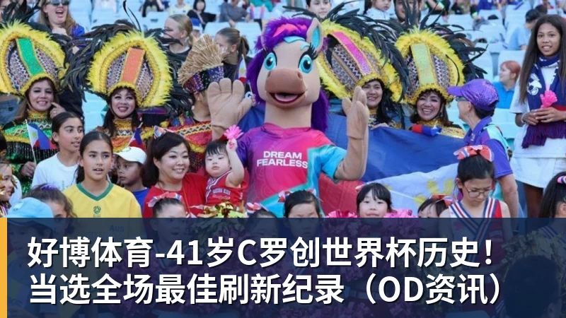 好博体育曝湖人正在猛追库明加!若裁掉范德比尔特 可腾出约700万空间报价 - 好博·体育 - 好博(中国)一站式服务官方网站