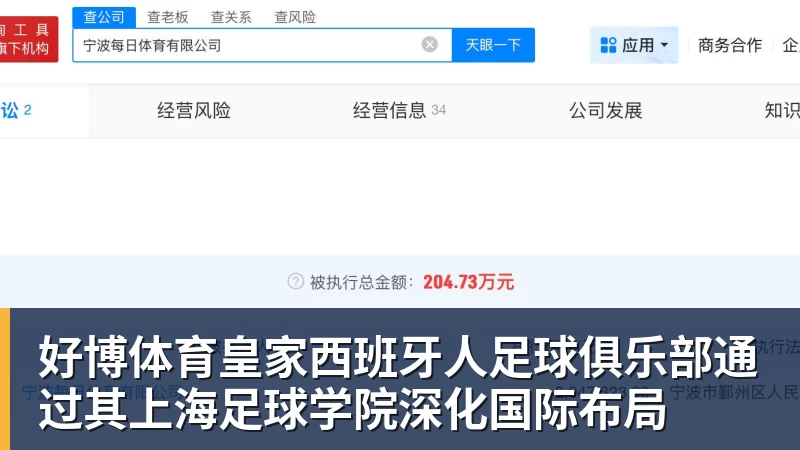好博体育3年5100万!加盟东部第一!快船分崩离析 - 好博·体育 - 好博(中国)一站式服务官方网站