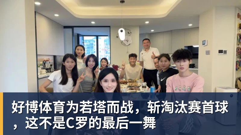 好博体育FIFA规则令英格兰束手无策,图赫尔警告墨西哥存重大隐患 - 好博·体育 - 好博(中国)一站式服务官方网站