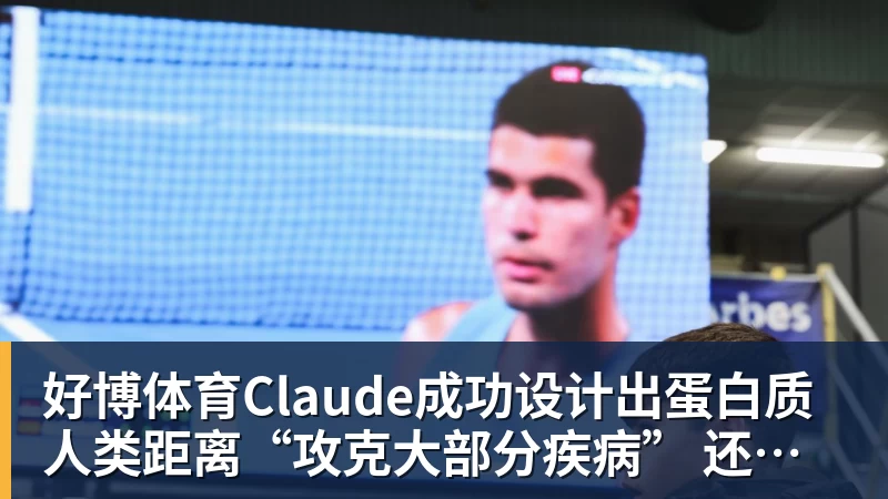 火箭再签2米08中锋!14+3名单5大内线坐镇,斯通3类角色全部配齐 - 好博·体育 - 好博(中国)一站式服务官方网站