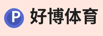 好博体育，围绕好博(中国)一站式服务官方网站持续更新实用信息 logo